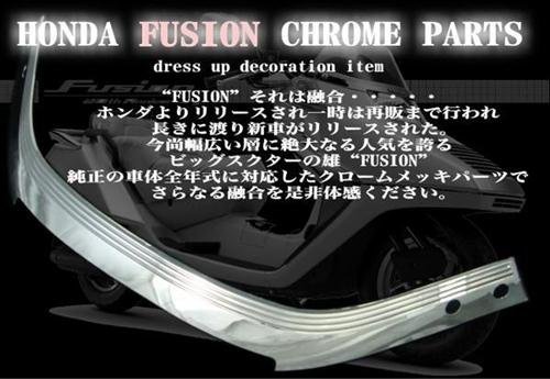 [6 개월 보증】 【FUSION [퓨전]] MF02 프런트 가니쉬 도금 타입 92 92