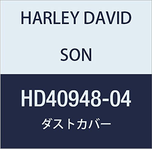 할리 데이비슨 (HARLEY DAVIDSON) DUST COVER HD40948-04