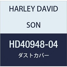 할리 데이비슨 (HARLEY DAVIDSON) DUST COVER HD40948-04