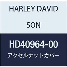 할리 데이비슨 (HARLEY DAVIDSON) AXLE NUT COVER, REAR HD40964-00