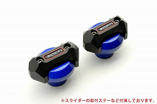 RIDEA 프레임 슬라이더 메탈릭 타입 블루 YAMAHA (MT-09 2014 -) (MT-09 TRACER 2015 -) (XSR900) FS2-Y01-BE 블