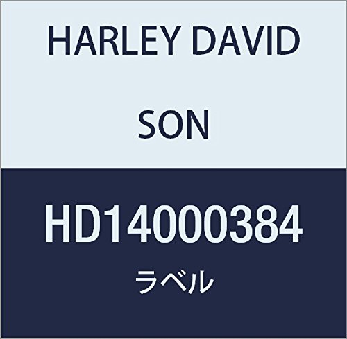 할리 데이비슨 (HARLEY DAVIDSON) WARNING LABEL, AIRBOX COVER HD14000384