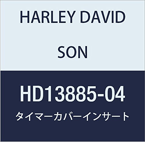 할리 데이비슨 (HARLEY DAVIDSON) INSERT, TIMER COVER, BAR & SHIELD EMBLEM HD13885-04