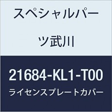 SP 카와 번호판 스테이 KSR-1 / 2 / 110 21684-KL1-T00