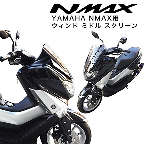 YAMAHA NMAX 용 윈드 미들 스크린 / 윈드 미들 실드 (훈제) 와이즈 / 엔 맥스 / 야마하