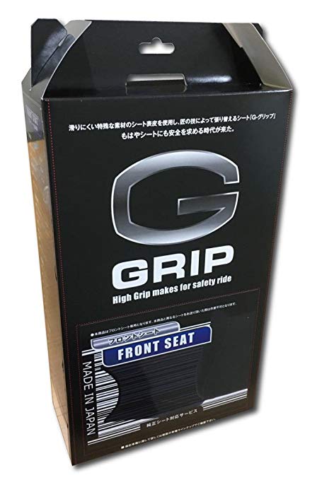 구론도만 (GRONDEMENT) G GRIP 미끄럼없는 시트 장체 서비스 2 피스 타입 시트 앞 좌석 용 F1010