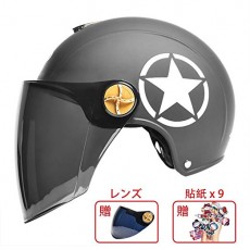 오토바이 헬멧 더블 렌즈의 하프 헬멧 환기 · 자외선 차단제 · 비 방지 타입의 하프 헬멧 프리 사이즈 (55 ~ 60cm) 블랙 남녀 적용 깨끗한 첩지를주는 b
