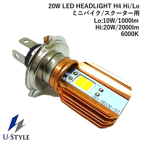 [U-Style] 자전거 LED 헤드 라이트 H4 Hi Lo 20W 6000K 9V-18V 20W 대응 Hi / Lo 전환 냉각 팬 내장 -041