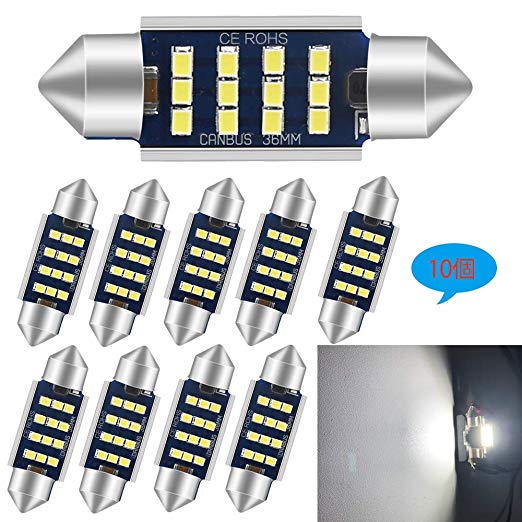 NAKOBO T10 x 36mm 자동차 용 LED 룸 램프 12-24V 대응 12 개 2016 소자 캬 내장 비극성 1 년 보증 / 화이트 (10 개들이)