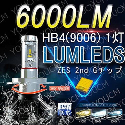 [YOUCM] HB4 (9006) 차량 검사 대응 LED 헤드 라이트 올인원 일체형 LUMLEDS ZES 2nd G 최신 칩 6000Lm 6500K (순백색) 이