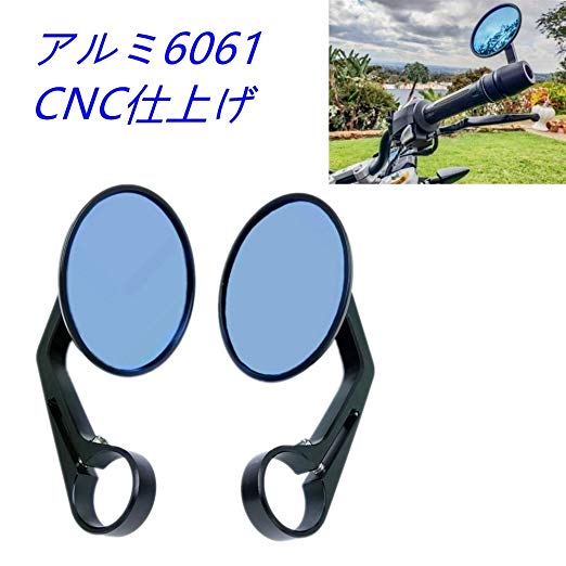 자전거 거울 자전거 바 엔드 미러 핸들 거울 일반 거울 YAMAHA MT-07 MT-03 SUZUKI GSX-S1000F HONDA NC700 Kawasaki 등
