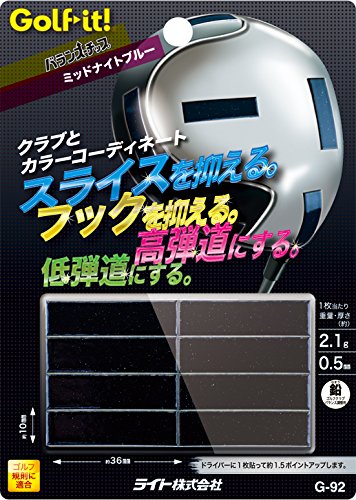 라이트 (LITE) 골프 튠업 용품 균형 칩 미드 나잇 블루 G-92
