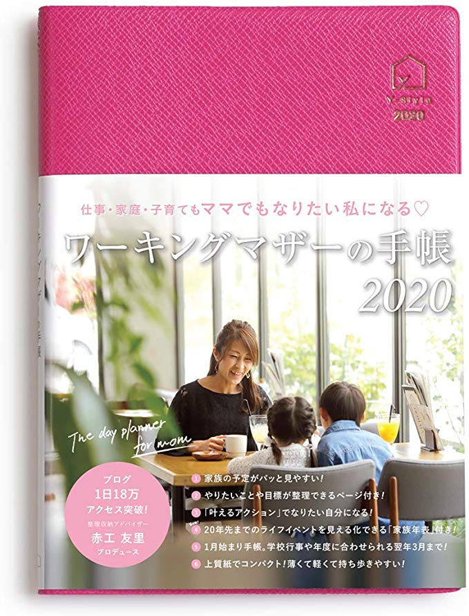 Y-Style 일하는 엄마의 수첩 2020 년 1 월 시작 3 월 마지막 B6 가족 가족 스케쥴 수첩 (핑크) 핑크