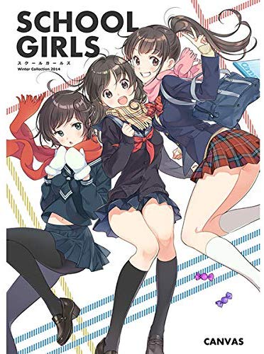 SCHOOL GIRLS 원래 CANVAS 숲 倉円 일러스트 집