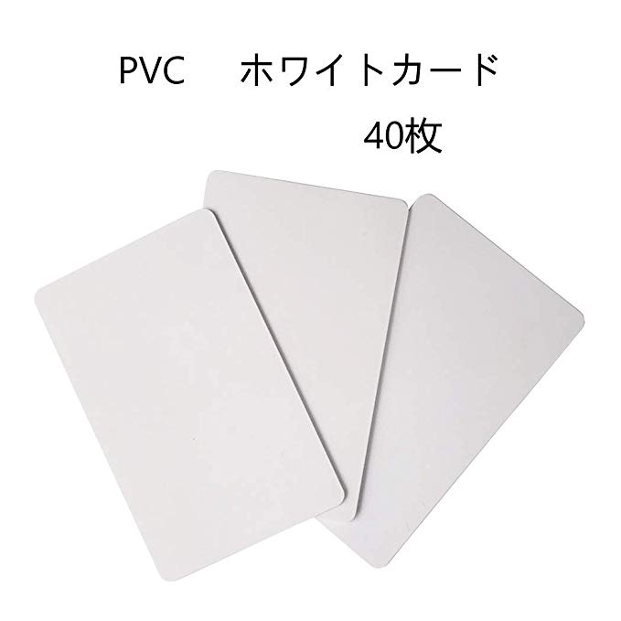 PVC 플라스틱 카드 흰색 카드, 무지 플라스틱 카드 인쇄, 사원증, pvc 카드 빈 카드