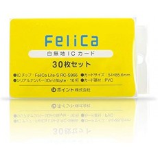 Felica 카드 흰색 무지 (페리 카 라이트 S · felica lite - s · RC-S966) ic 카드 30 장