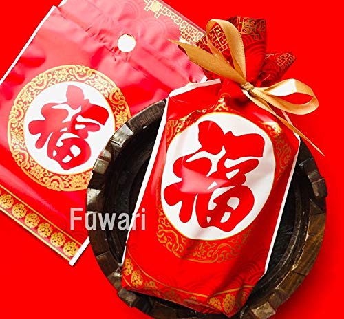 [Fuwari] 설날 복 주머니 포장 봉투 백이 50 개 SET 리본 마치있는 선물 가방 선물 과자 봉지 (C) C