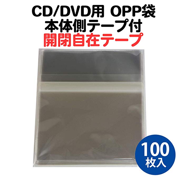 [100 매] OPP 부대 본체 측 개폐 자재 테이프 포함 CD / DVD 표준 용 155x130 + 40mm 30 미크론